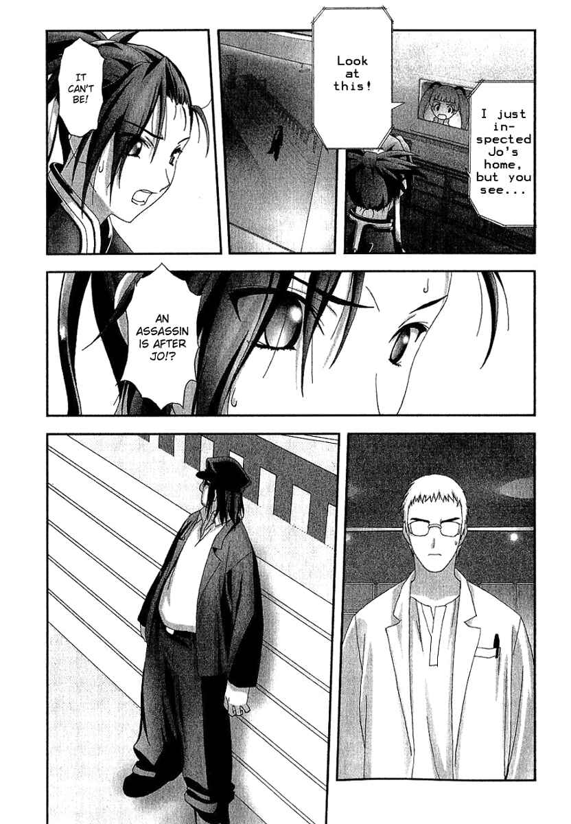 Page 5 Chapter 10 Bakuretsu Tenshi: Angels Adolescence