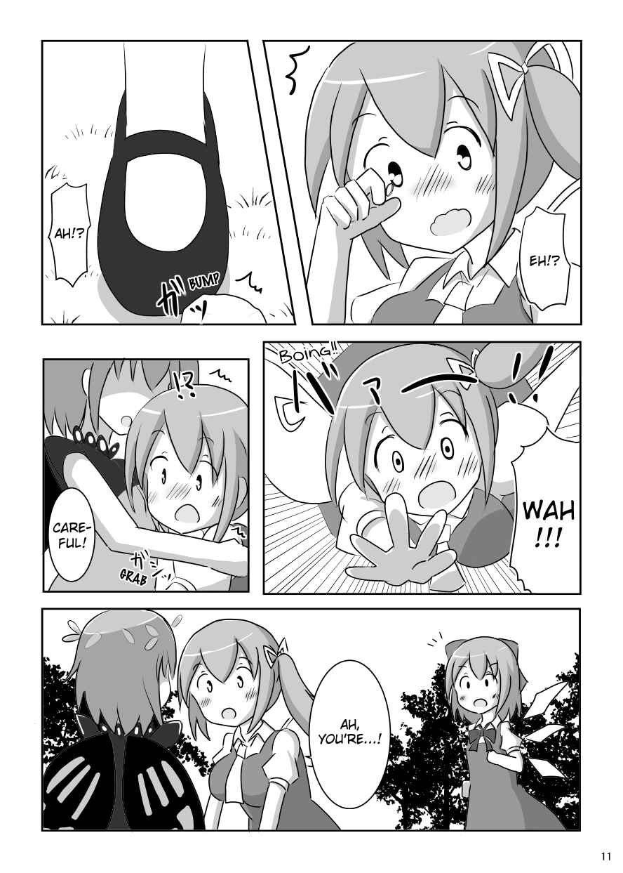 Page 10 Chapter Unknown_0f23 Touhou - Cirno-chan Ha Watashimasen! (Doujinshi)