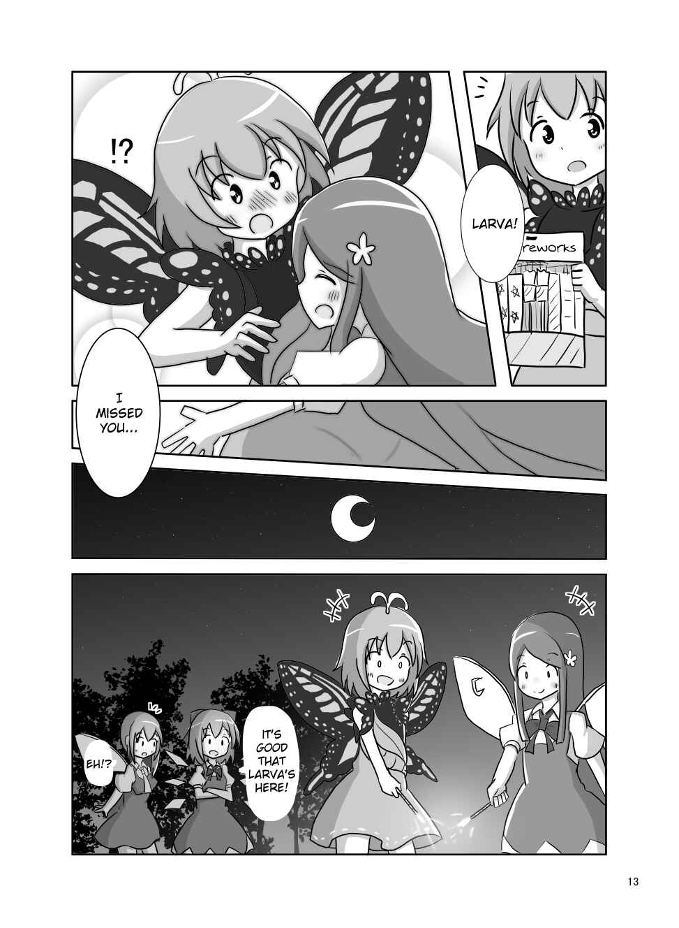 Page 12 Chapter Unknown_0f23 Touhou - Cirno-chan Ha Watashimasen! (Doujinshi)