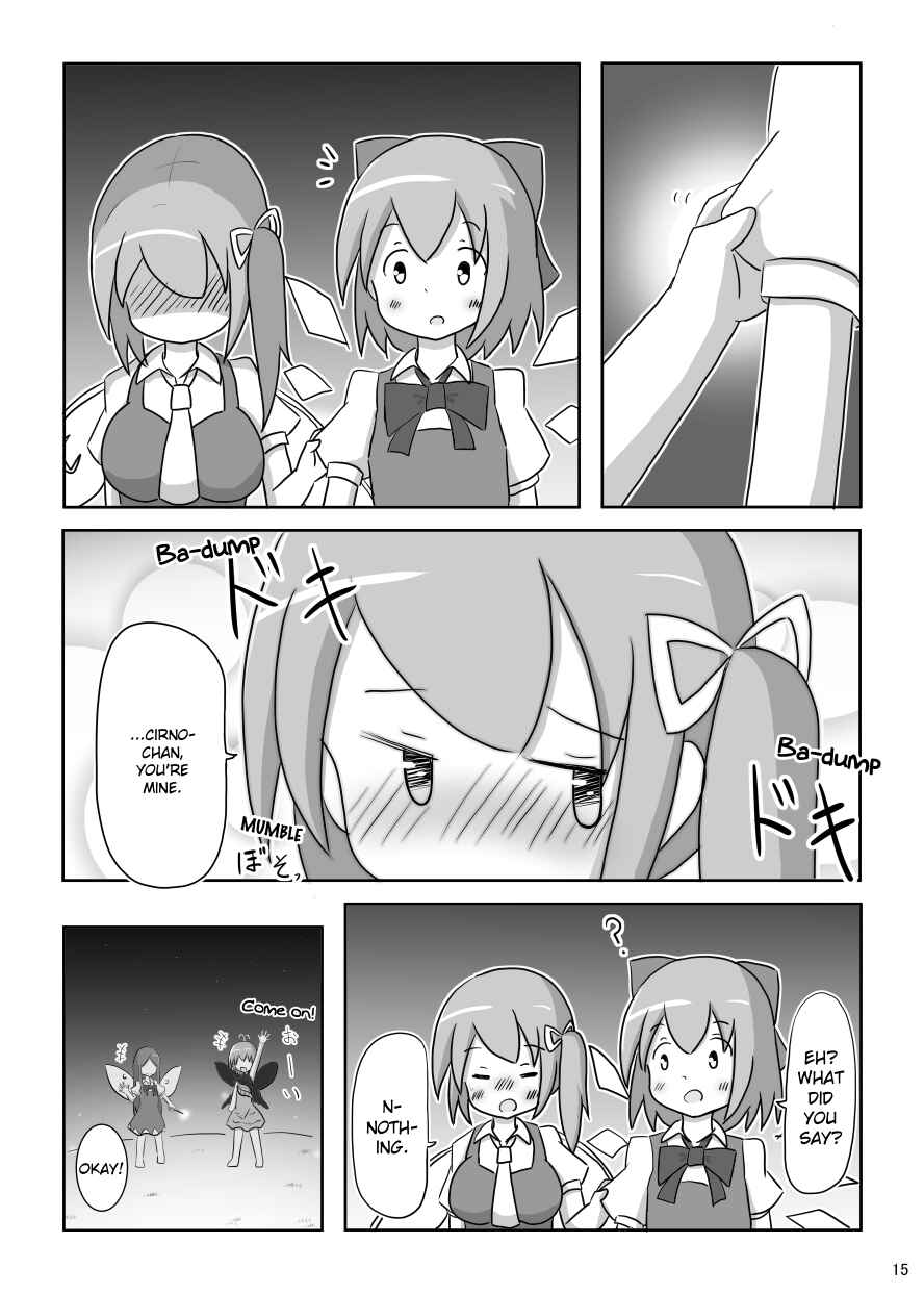 Page 14 Chapter Unknown_0f23 Touhou - Cirno-chan Ha Watashimasen! (Doujinshi)
