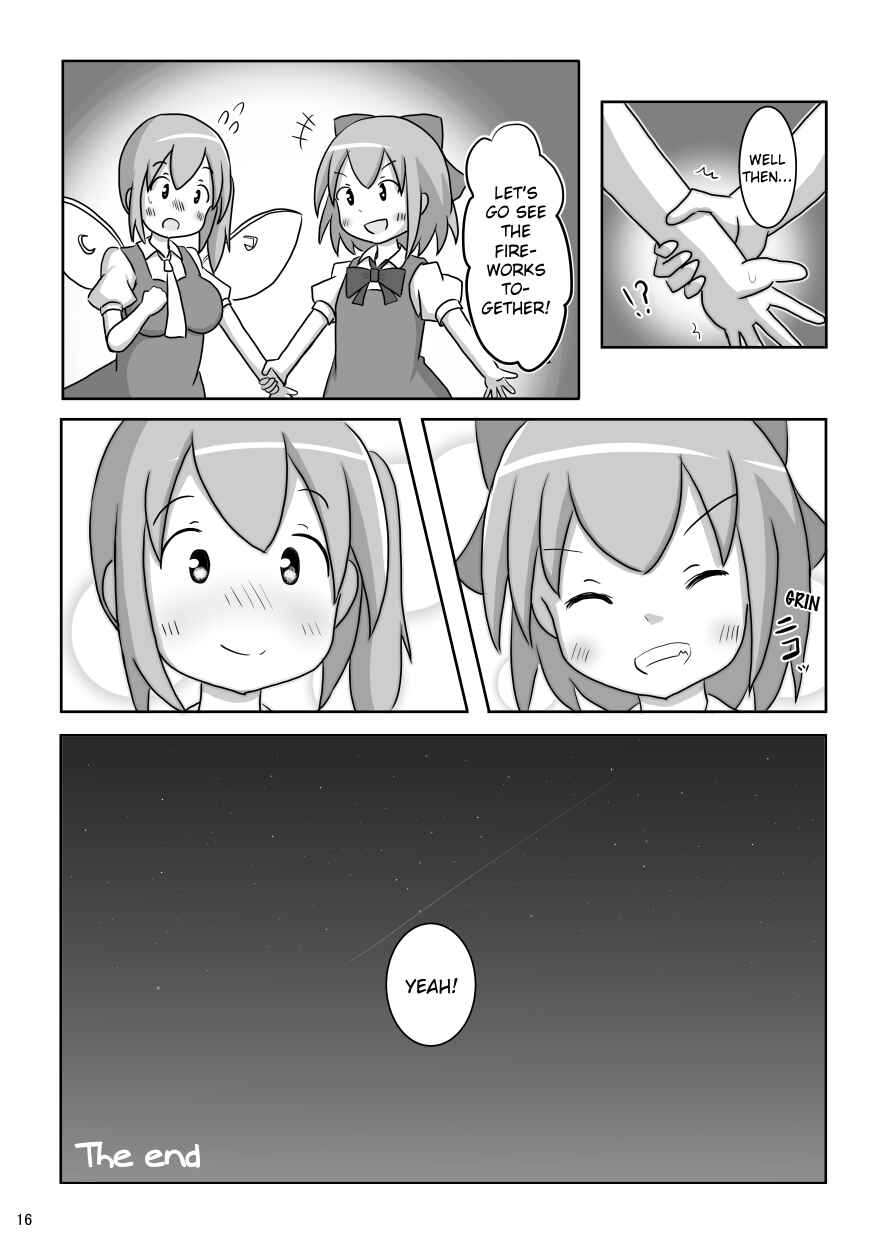 Page 15 Chapter Unknown_0f23 Touhou - Cirno-chan Ha Watashimasen! (Doujinshi)