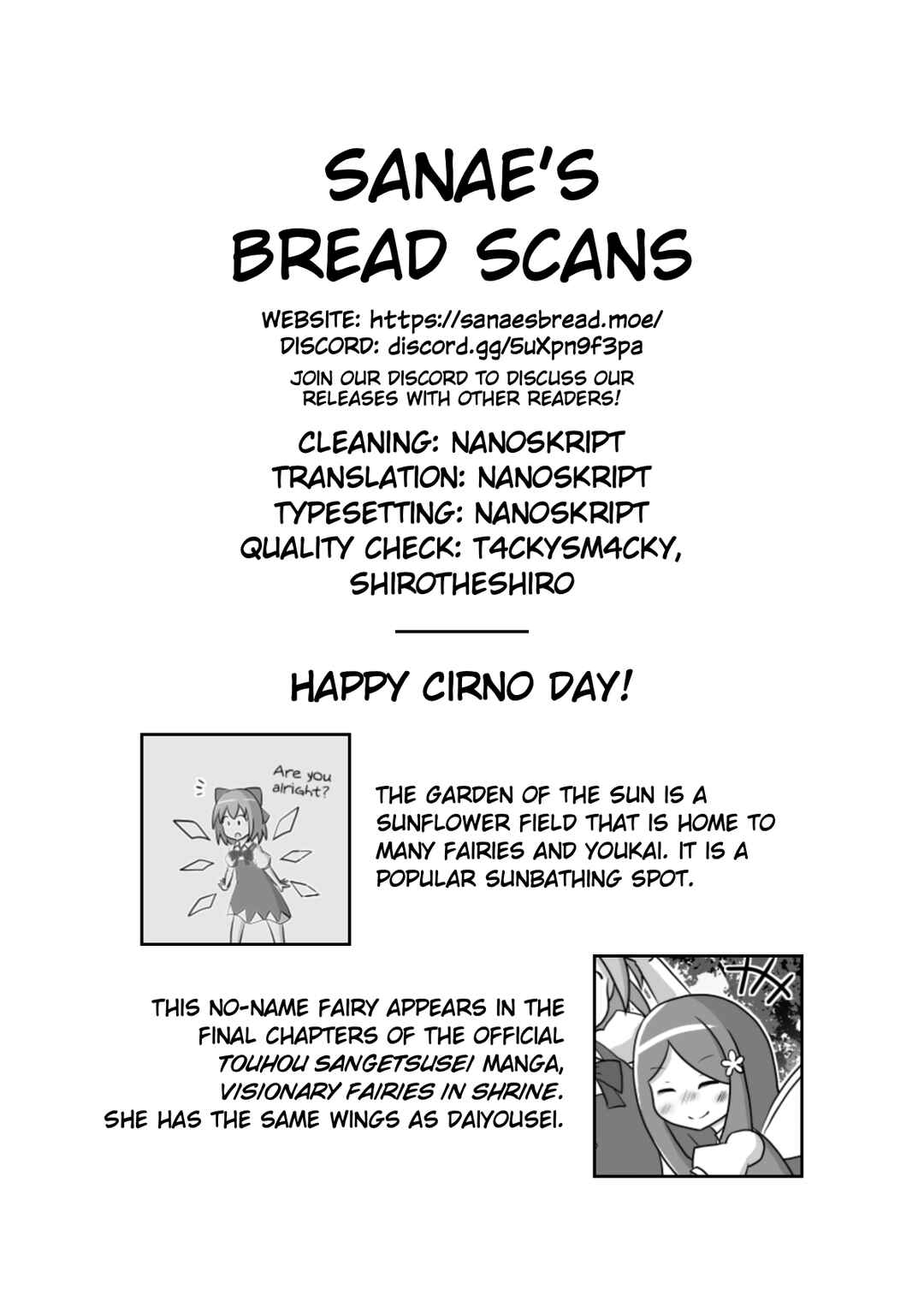 Page 18 Chapter Unknown_0f23 Touhou - Cirno-chan Ha Watashimasen! (Doujinshi)