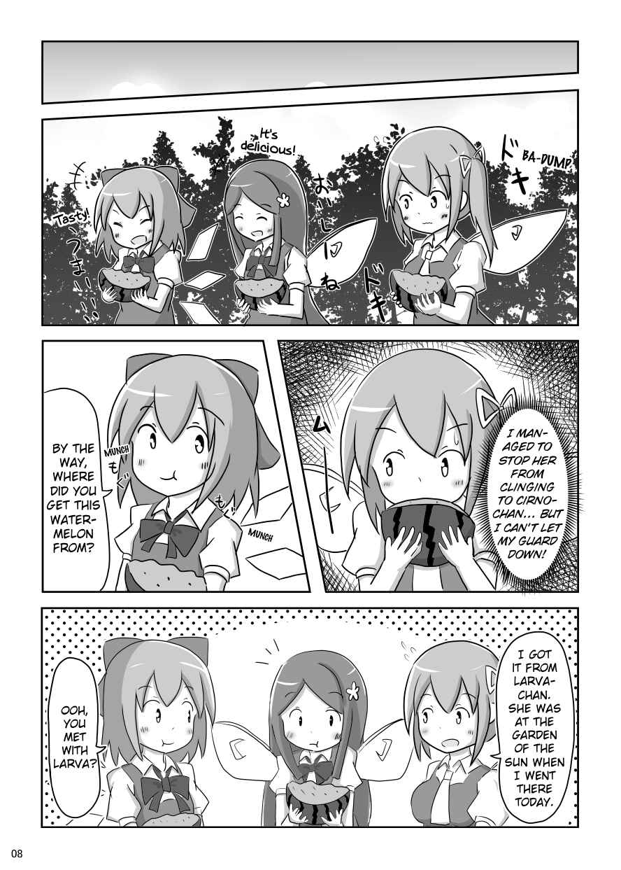 Page 7 Chapter Unknown_0f23 Touhou - Cirno-chan Ha Watashimasen! (Doujinshi)