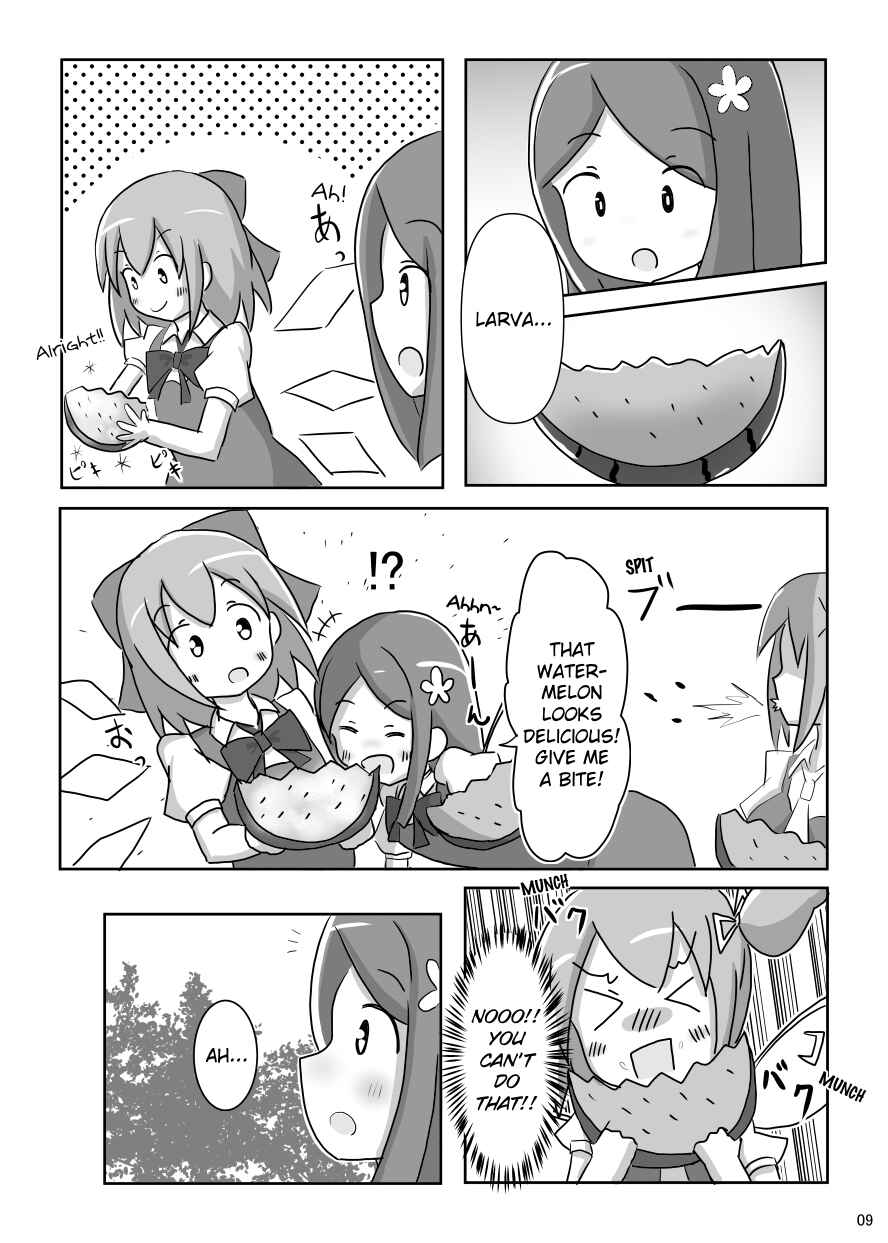 Page 8 Chapter Unknown_0f23 Touhou - Cirno-chan Ha Watashimasen! (Doujinshi)