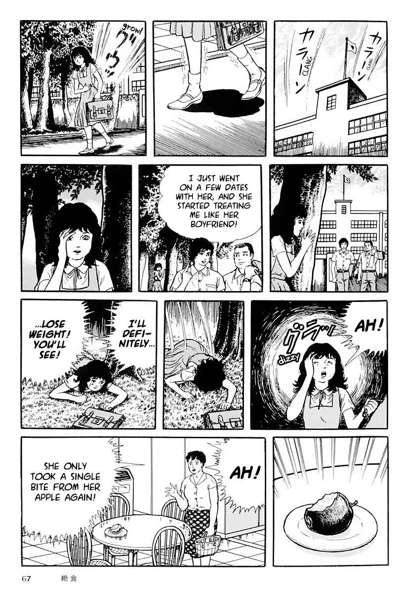 Page 3 Chapter 3 Wish