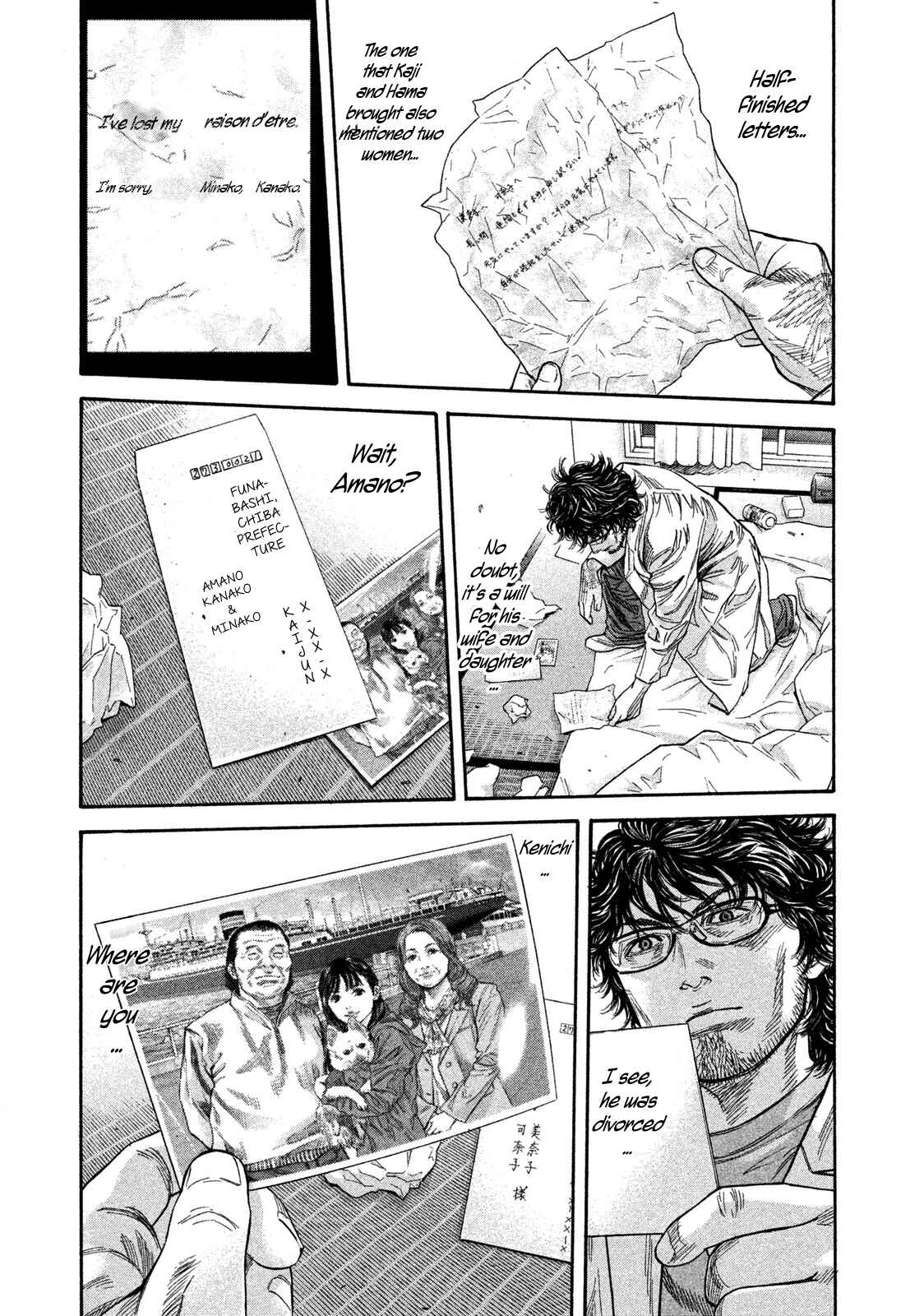 Page 3 Chapter 12 Lucifers Right Hand