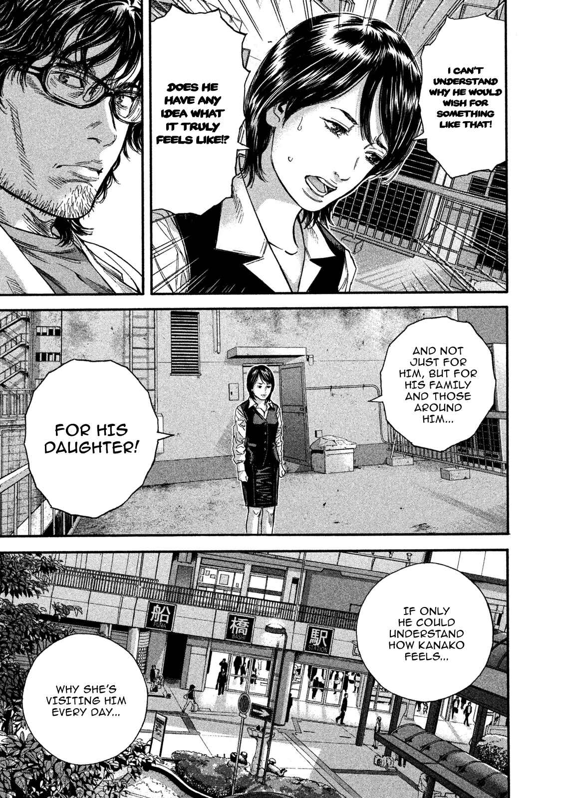 Page 5 Chapter 14 Lucifers Right Hand