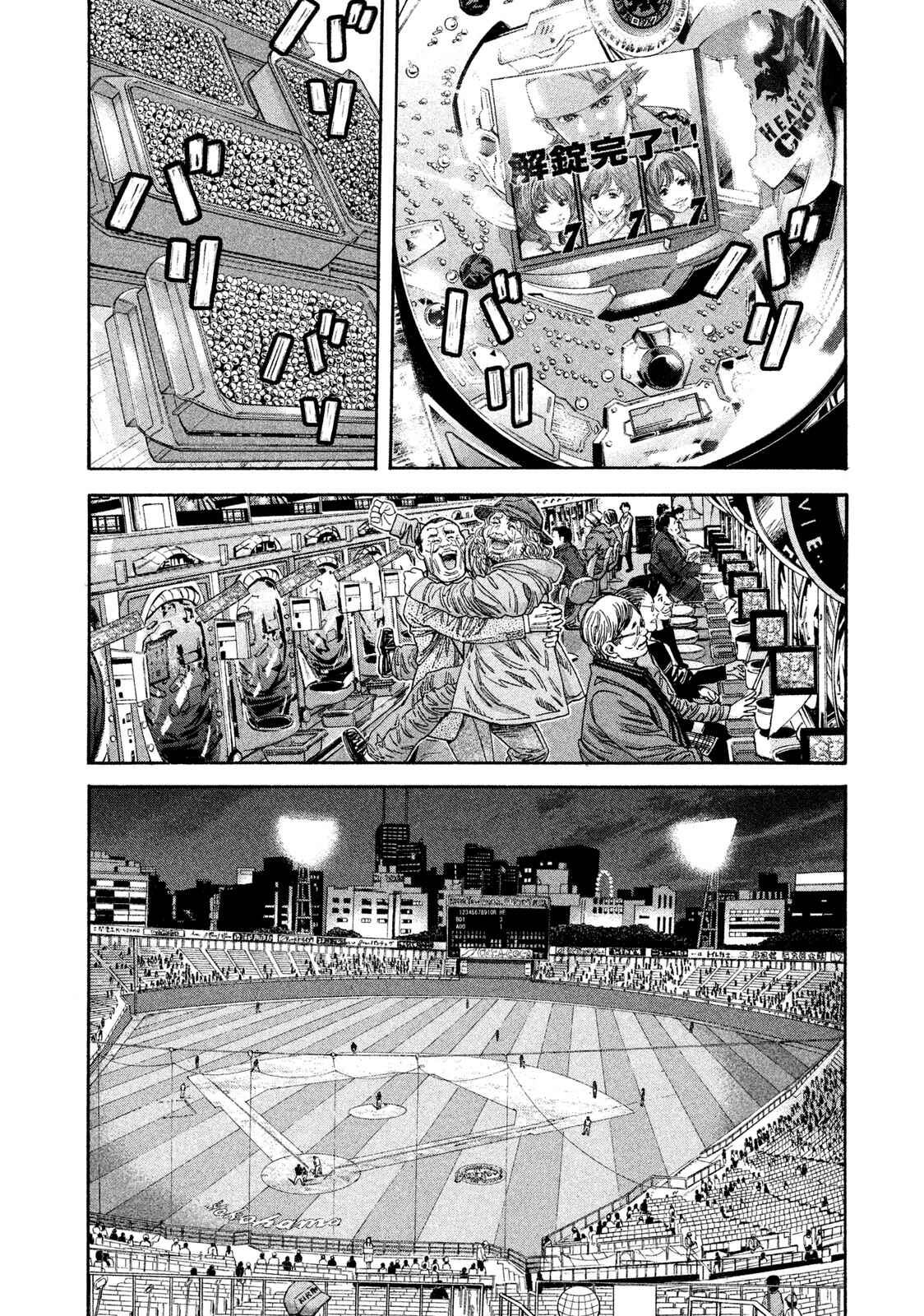 Page 2 Chapter 16 Lucifers Right Hand