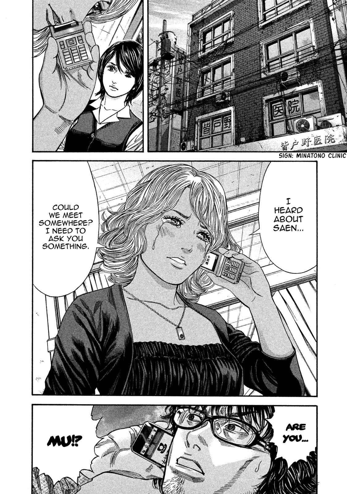Page 12 Chapter 19 Lucifers Right Hand