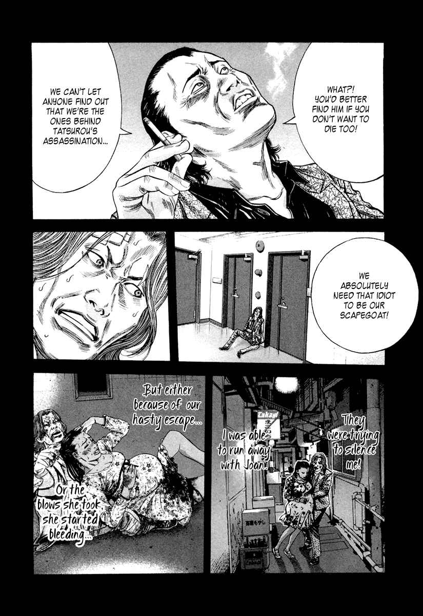 Page 17 Chapter 6 Lucifers Right Hand