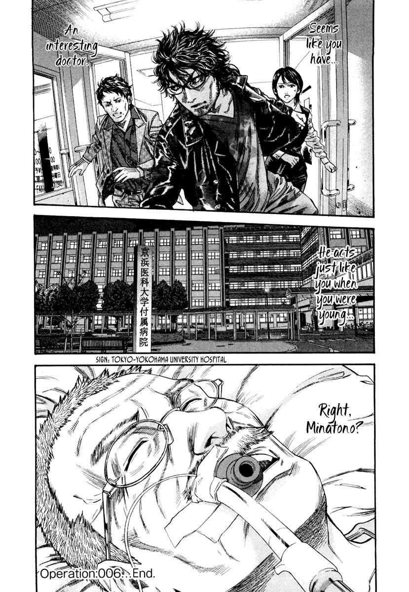 Page 23 Chapter 6 Lucifers Right Hand