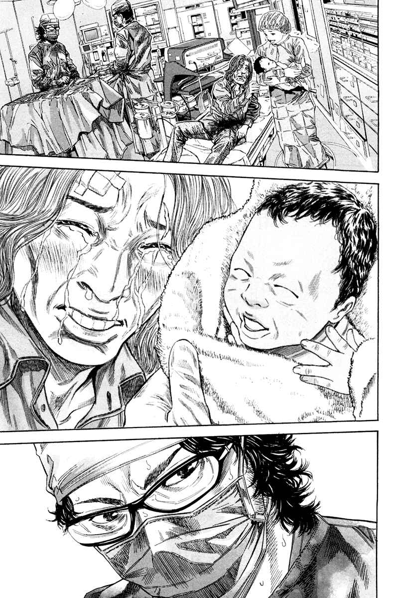 Page 6 Chapter 6 Lucifers Right Hand