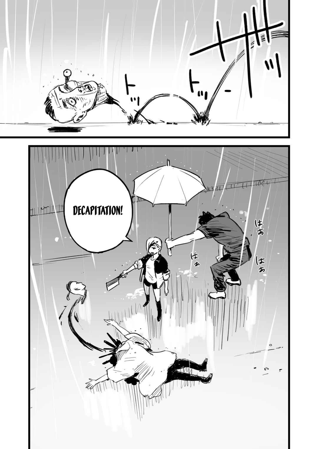 Page 13 Chapter 2 ZUKYUN X BAKYUN