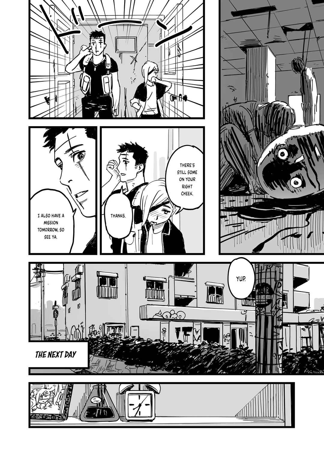 Page 20 Chapter 1 ZUKYUN X BAKYUN