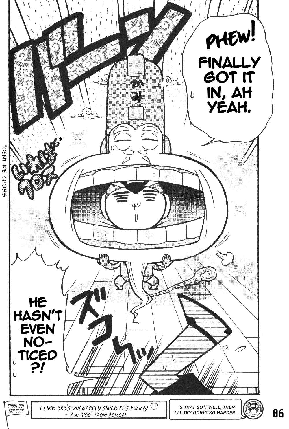 Page 8 Chapter 19a Gags With All The Megaman Gang!!