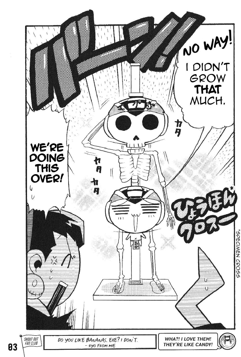 Page 5 Chapter 22 Gags With All The Megaman Gang!!