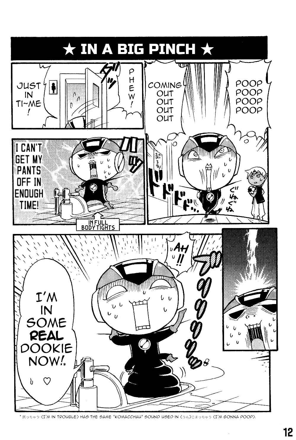 Page 14 Chapter 1 Gags With All The Megaman Gang!!