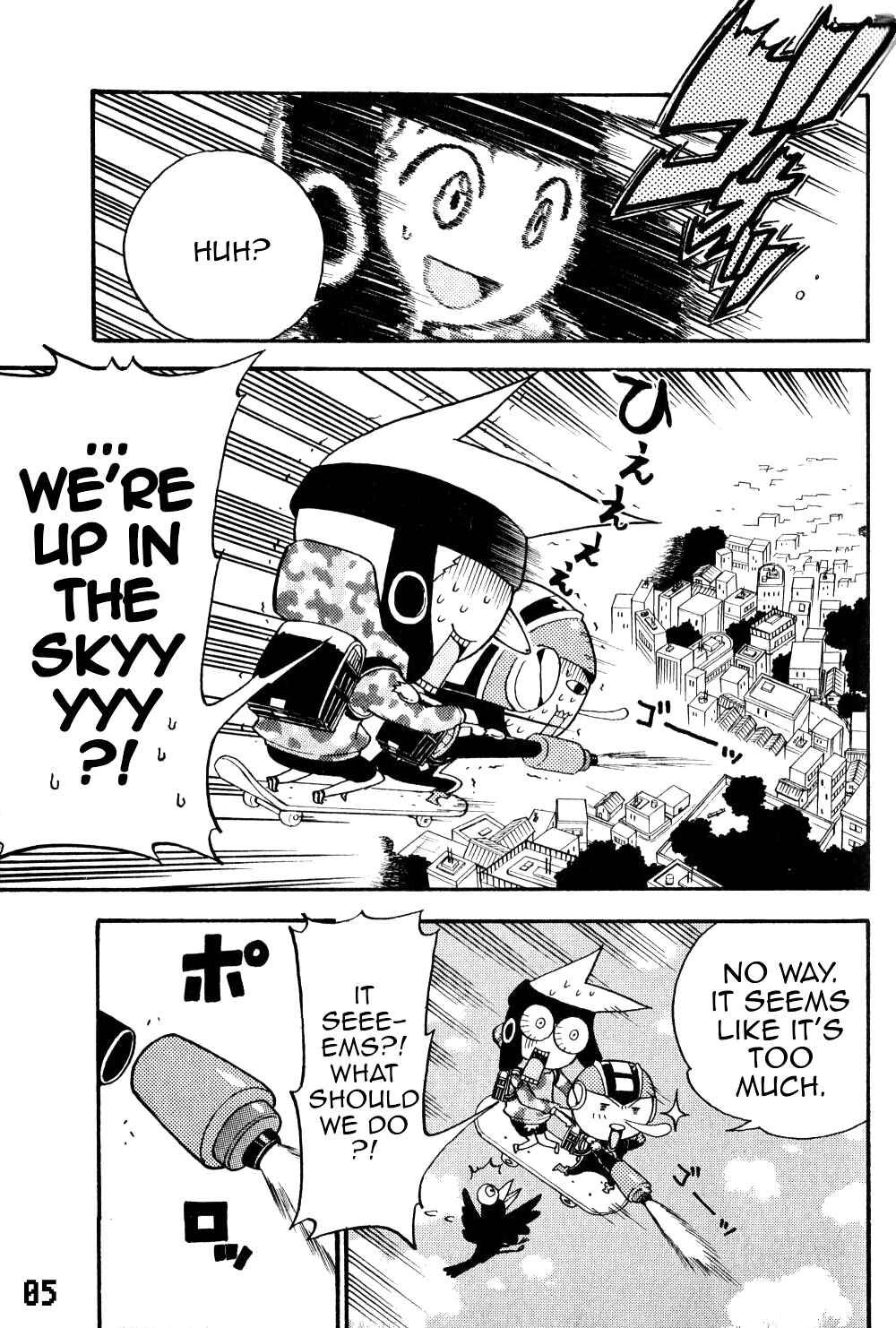 Page 7 Chapter 1 Gags With All The Megaman Gang!!