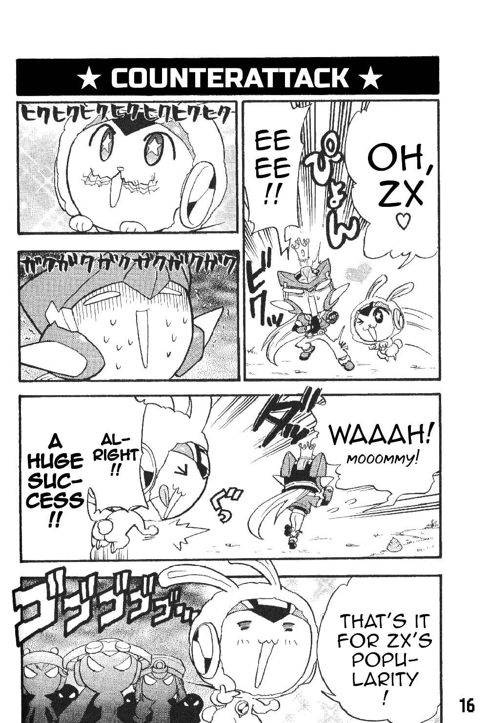 Page 18 Chapter 3 Gags With All The Megaman Gang!!