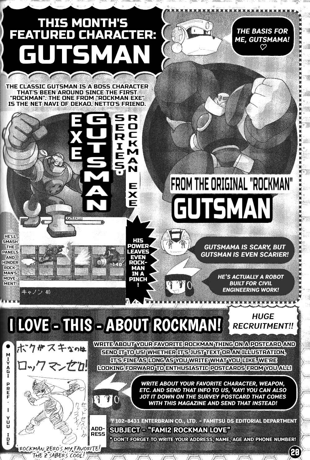 Page 19 Chapter 4 Gags With All The Megaman Gang!!