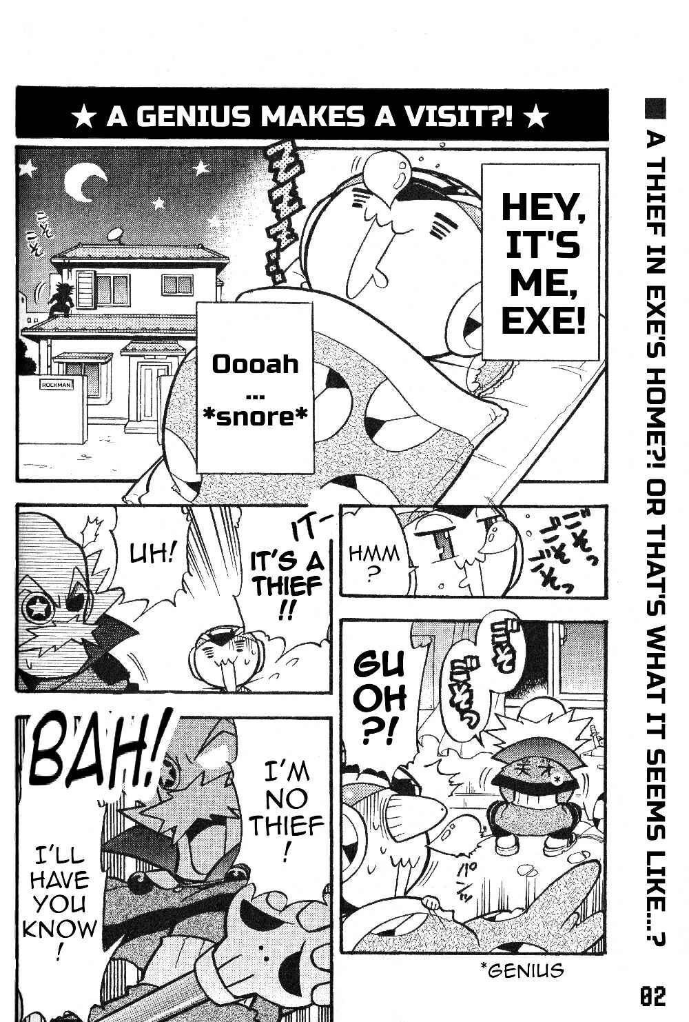 Page 4 Chapter 9 Gags With All The Megaman Gang!!