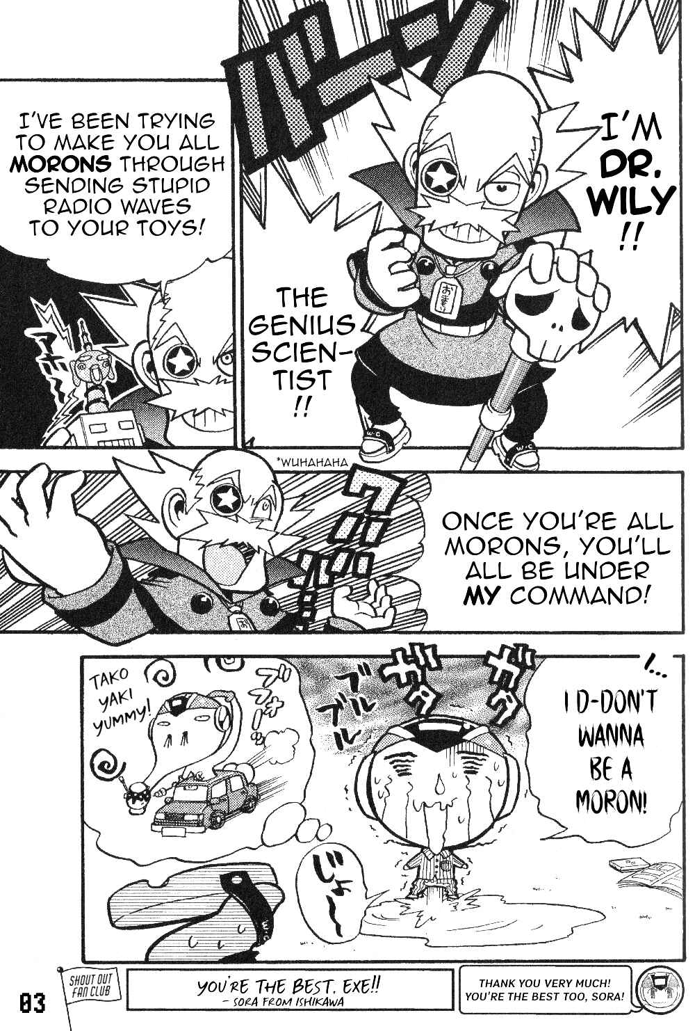 Page 5 Chapter 9 Gags With All The Megaman Gang!!