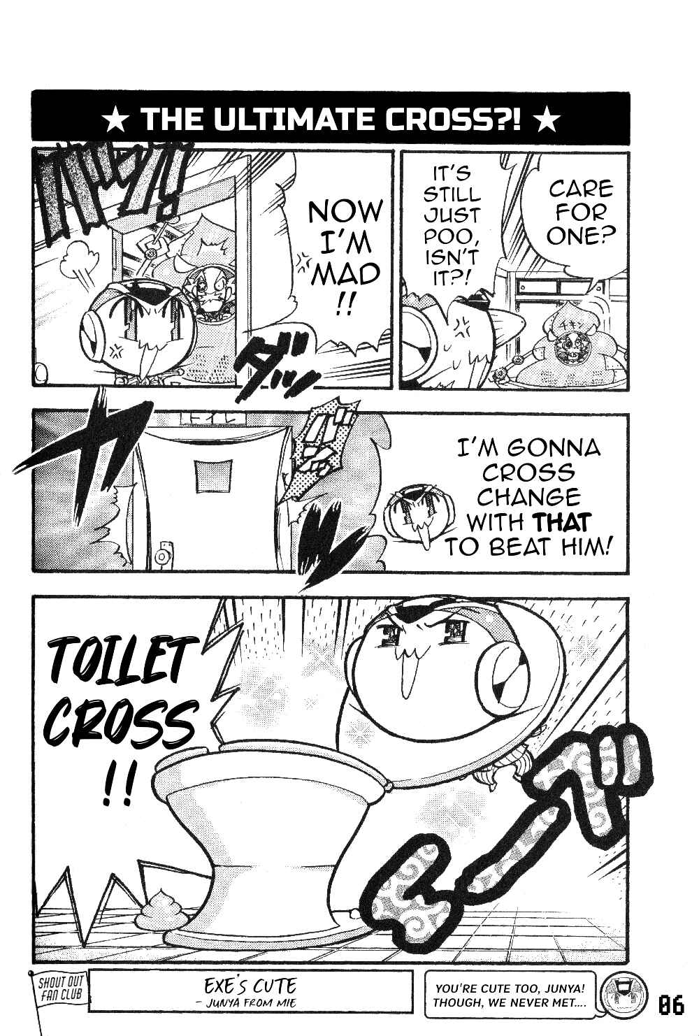 Page 8 Chapter 9 Gags With All The Megaman Gang!!