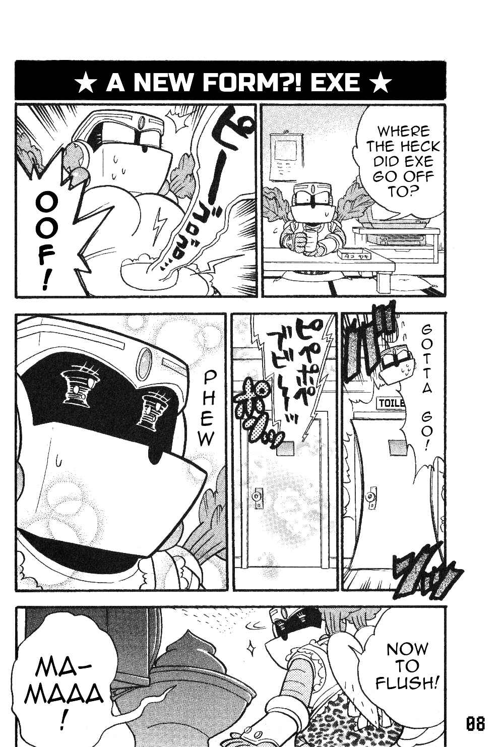 Page 10 Chapter 7 Gags With All The Megaman Gang!!
