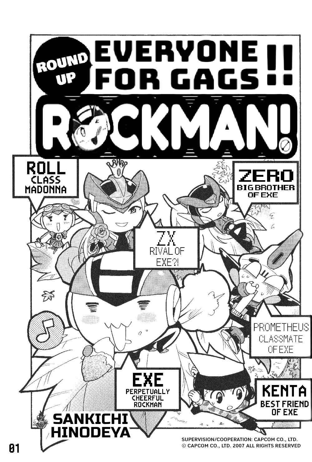 Page 3 Chapter 6 Gags With All The Megaman Gang!!