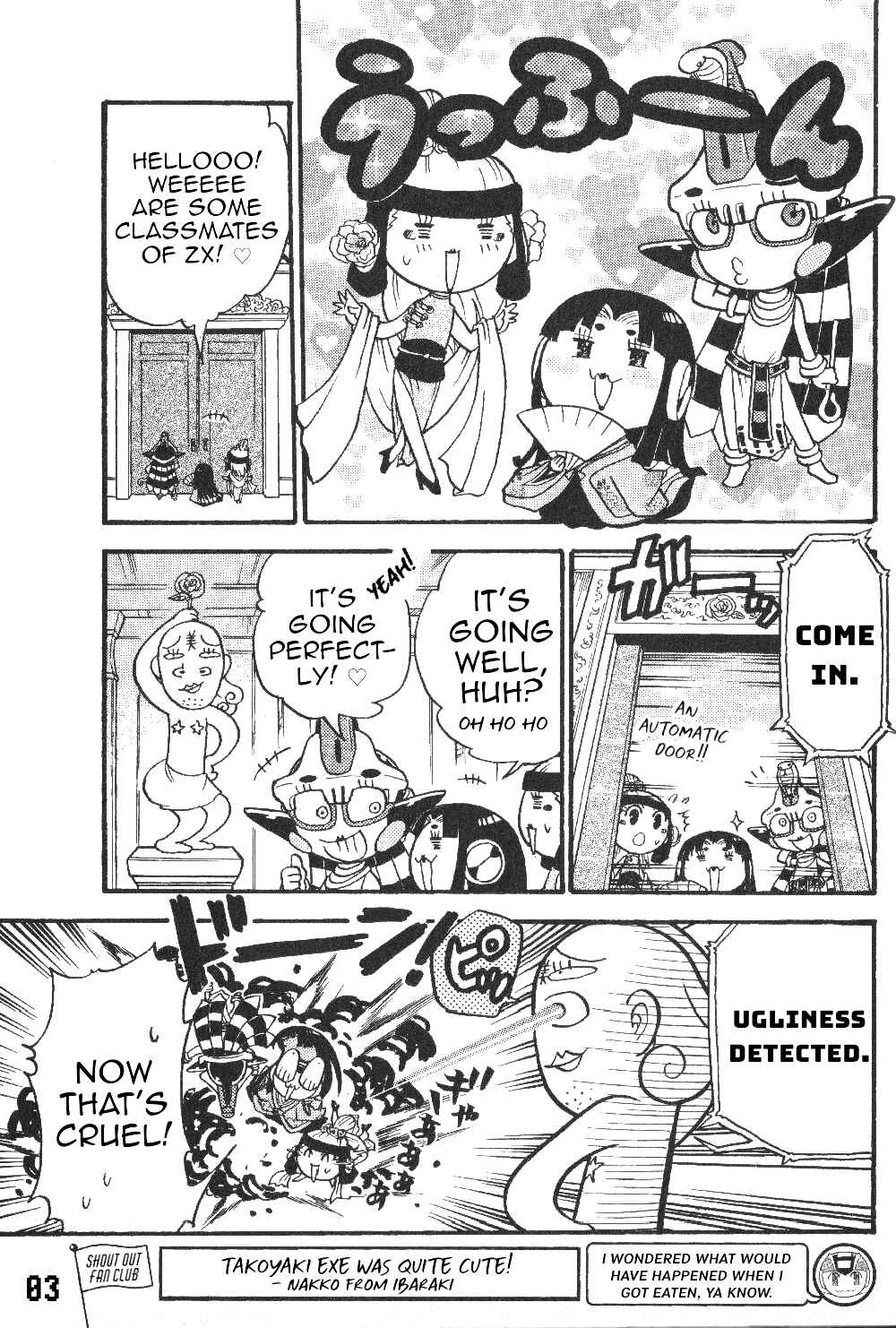 Page 5 Chapter 8 Gags With All The Megaman Gang!!