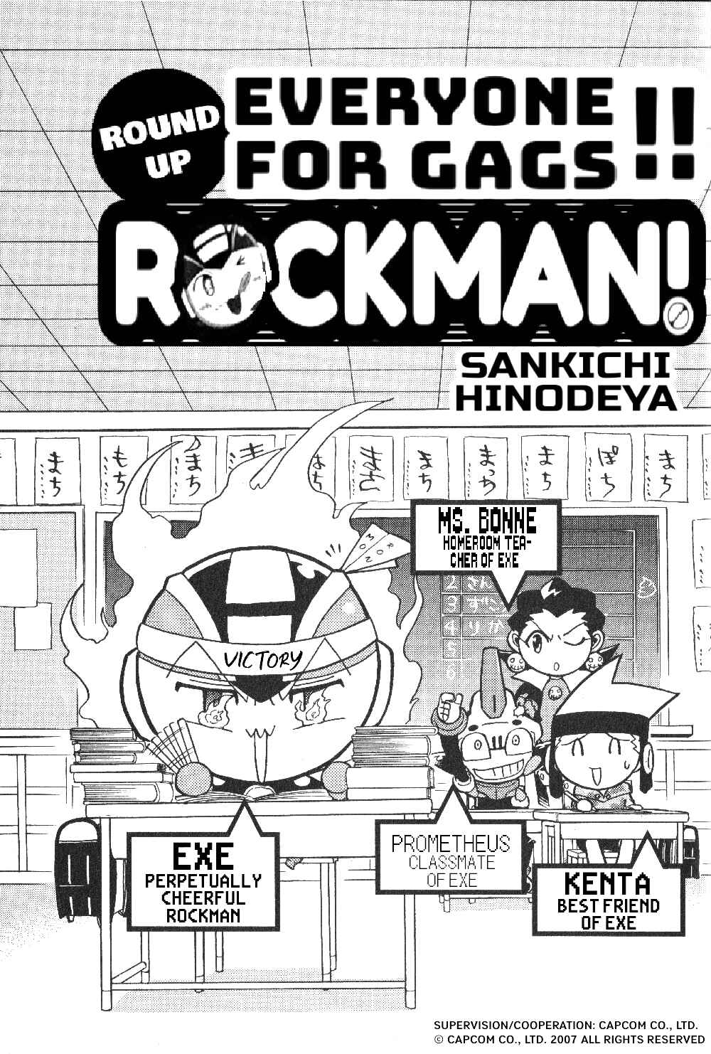 Page 3 Chapter 19b Gags With All The Megaman Gang!!
