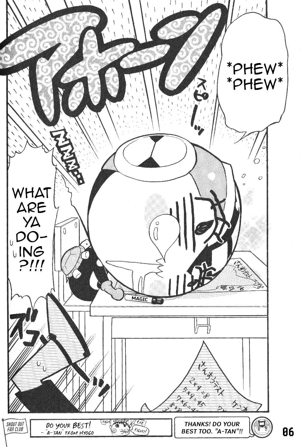 Page 8 Chapter 19b Gags With All The Megaman Gang!!