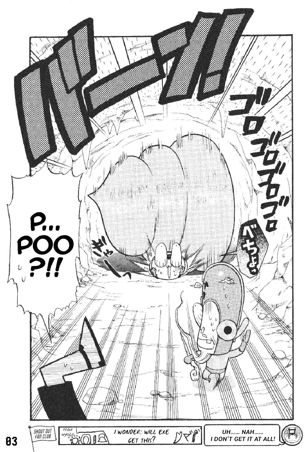 Page 5 Chapter 25 Gags With All The Megaman Gang!!