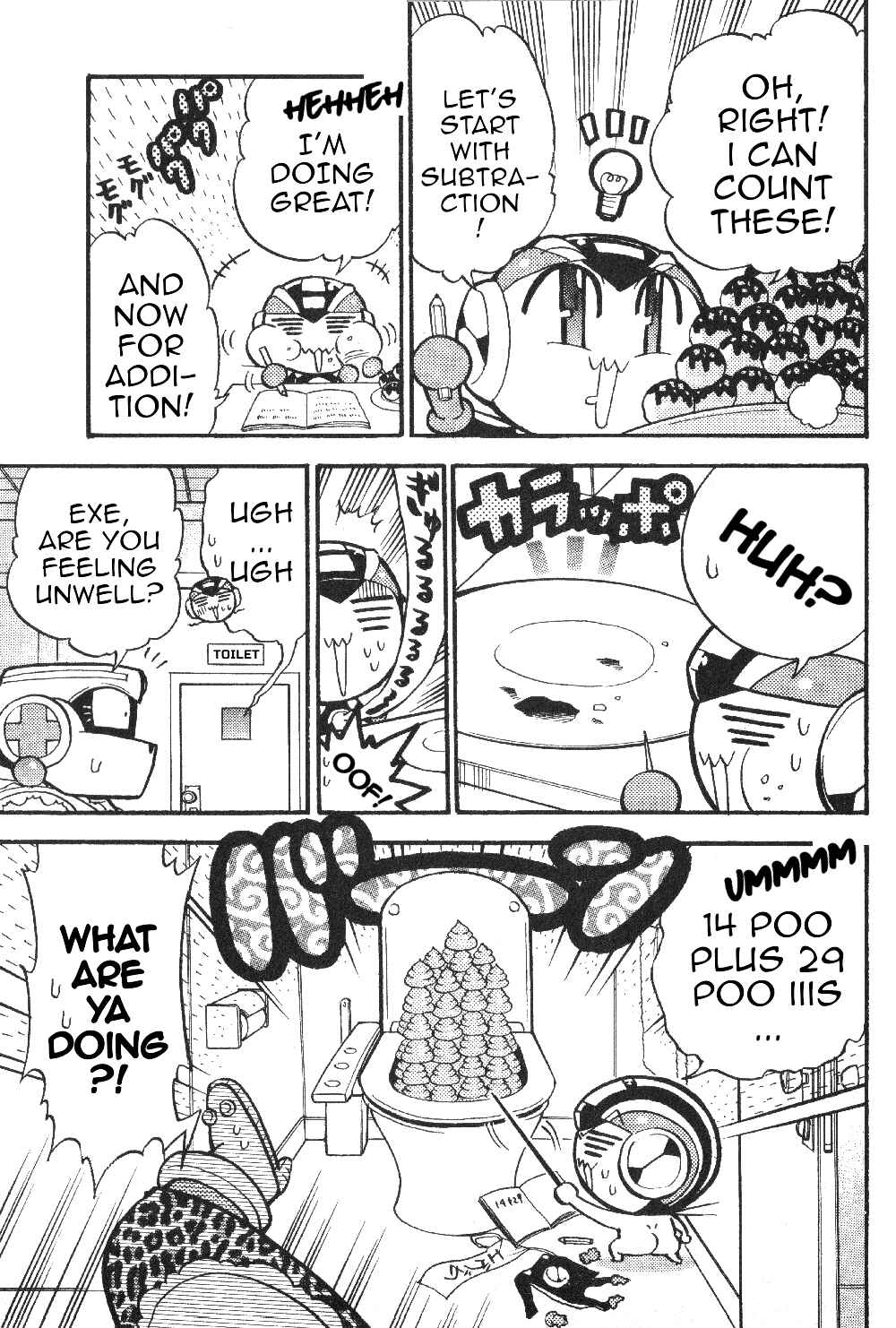 Page 5 Chapter 17 Gags With All The Megaman Gang!!