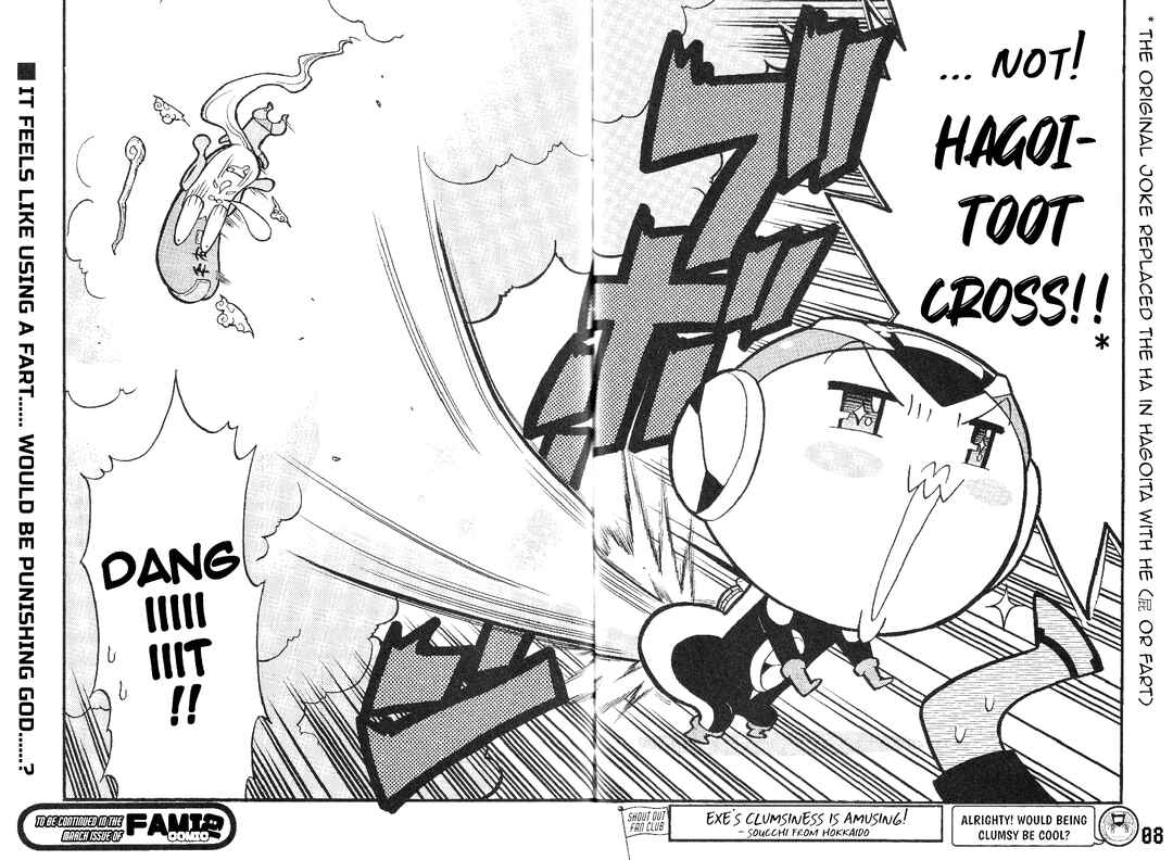 Page 10 Chapter 10 Gags With All The Megaman Gang!!