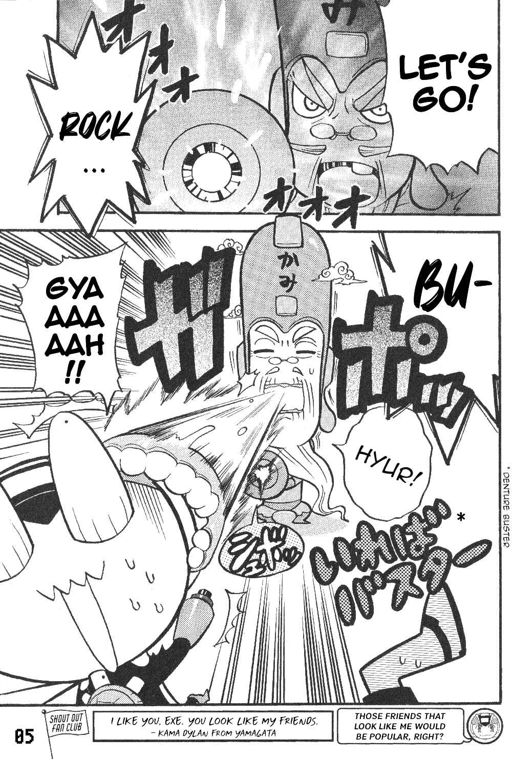 Page 7 Chapter 10 Gags With All The Megaman Gang!!
