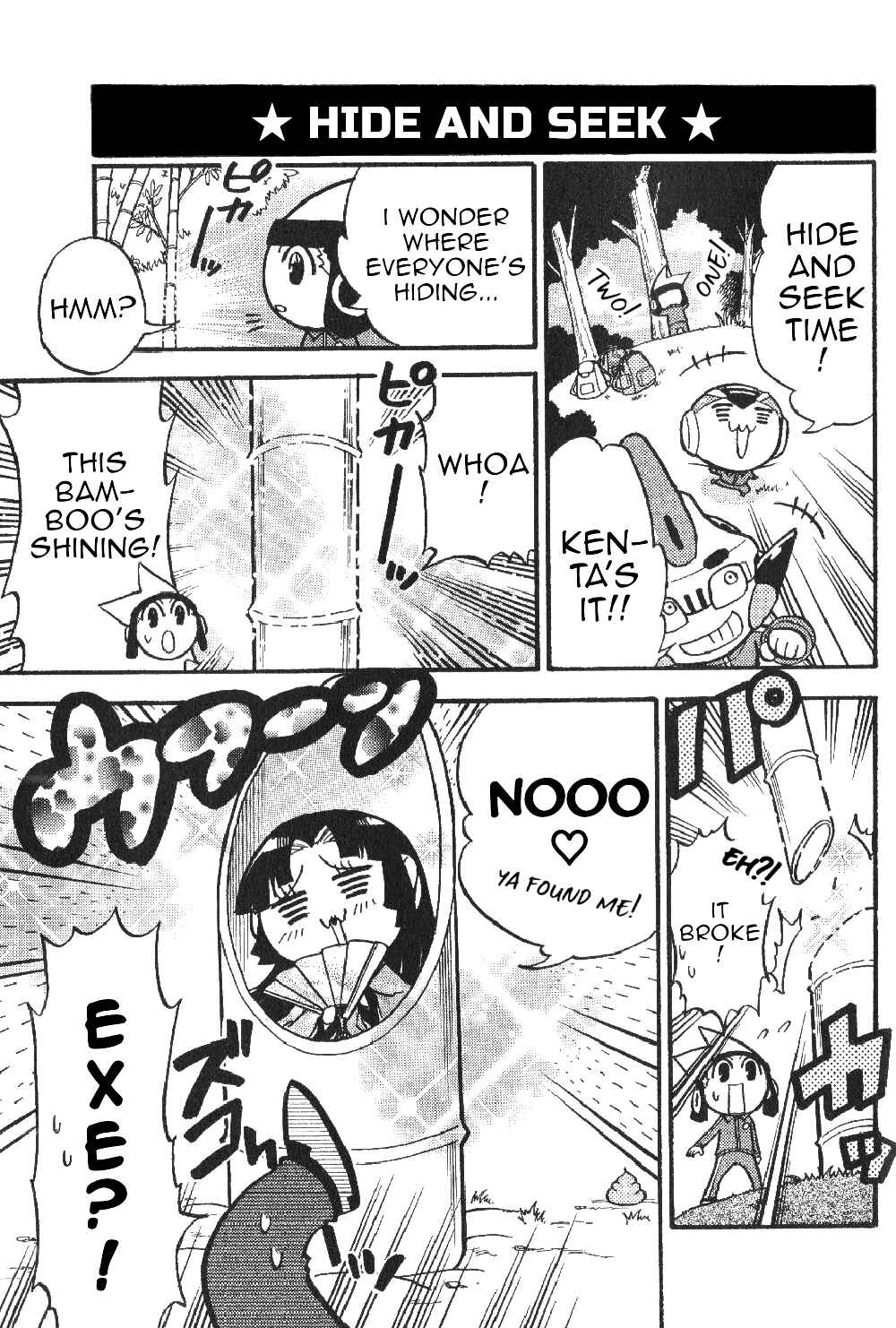 Page 7 Chapter 14 Gags With All The Megaman Gang!!