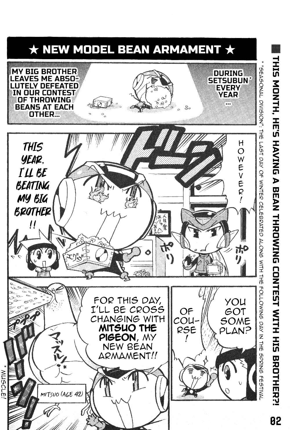 Page 4 Chapter 11 Gags With All The Megaman Gang!!