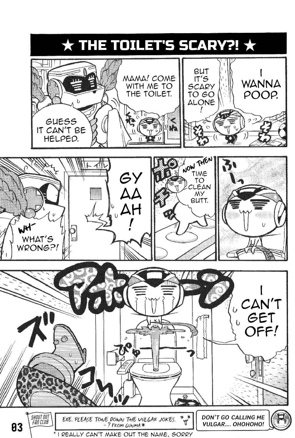 Page 5 Chapter 16 Gags With All The Megaman Gang!!