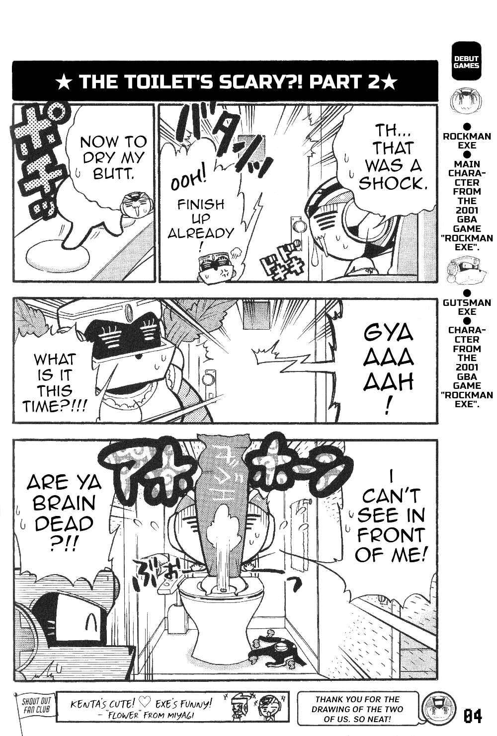 Page 6 Chapter 16 Gags With All The Megaman Gang!!