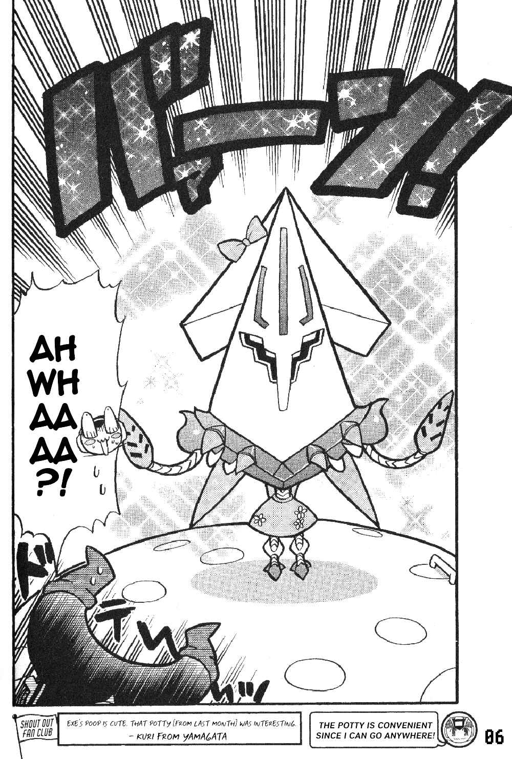 Page 8 Chapter 13 Gags With All The Megaman Gang!!