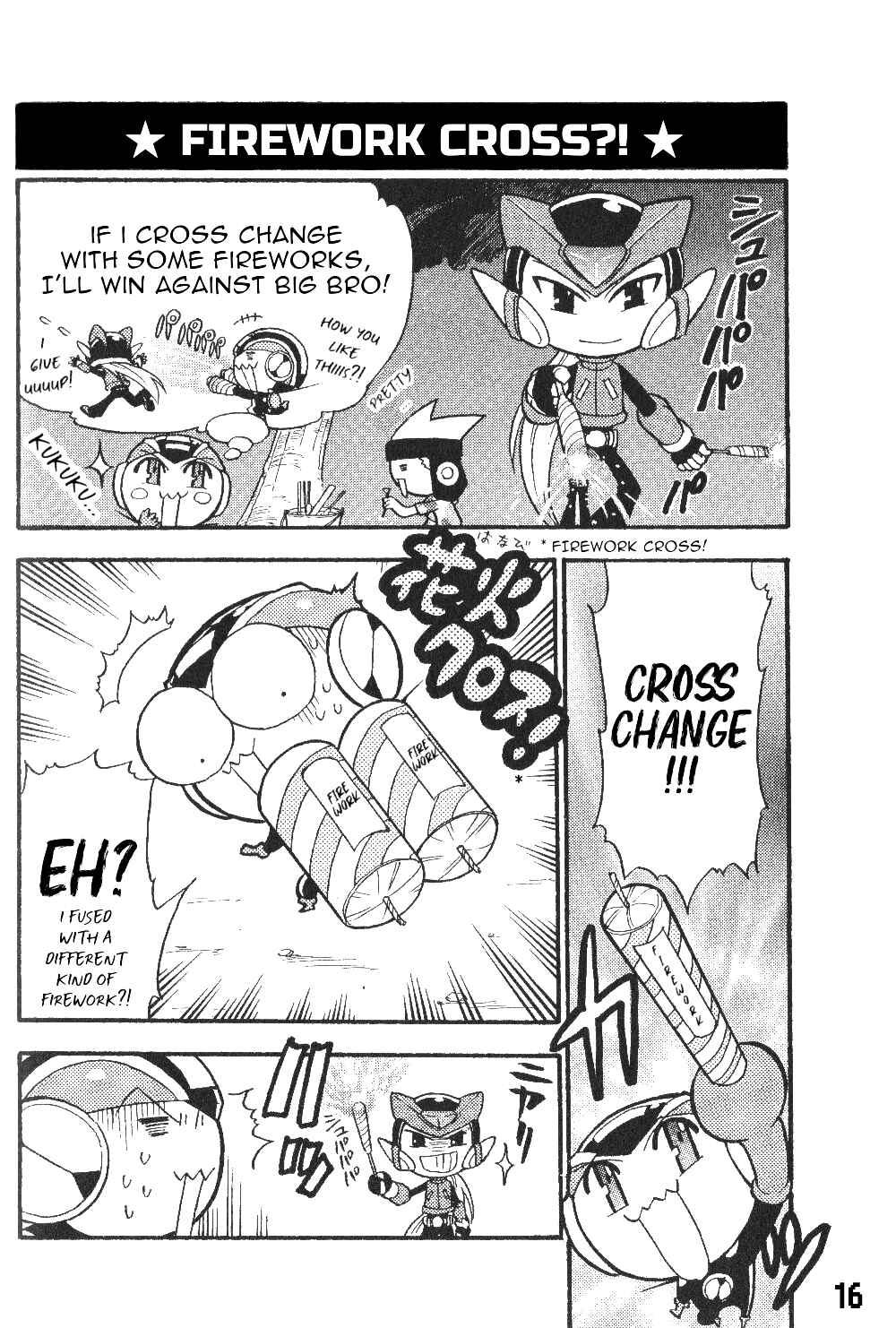 Page 18 Chapter 5 Gags With All The Megaman Gang!!