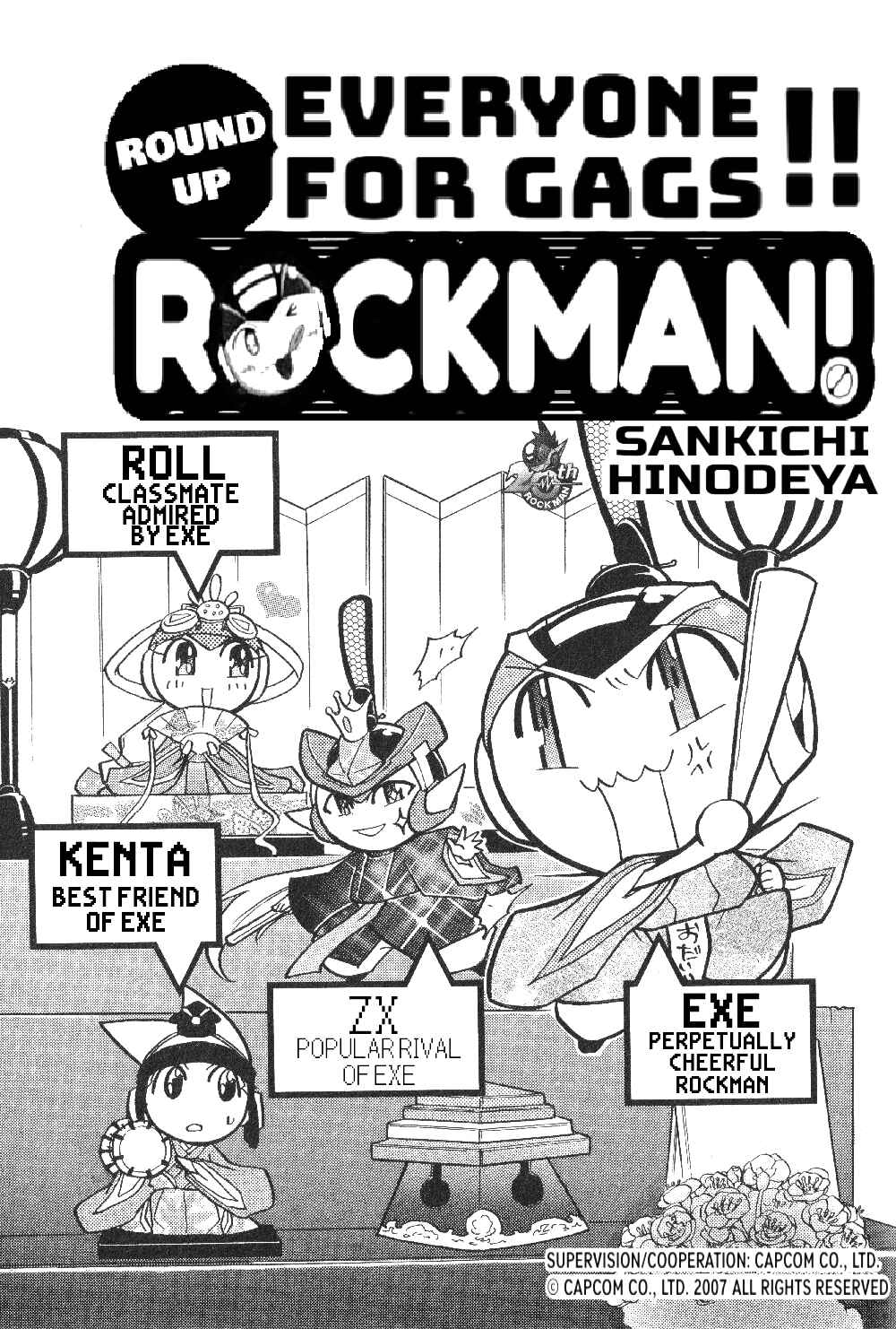 Page 3 Chapter 12 Gags With All The Megaman Gang!!