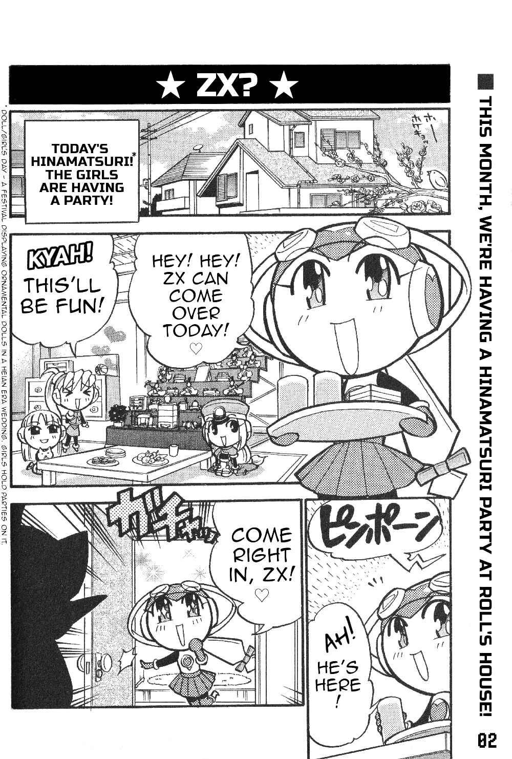 Page 4 Chapter 12 Gags With All The Megaman Gang!!