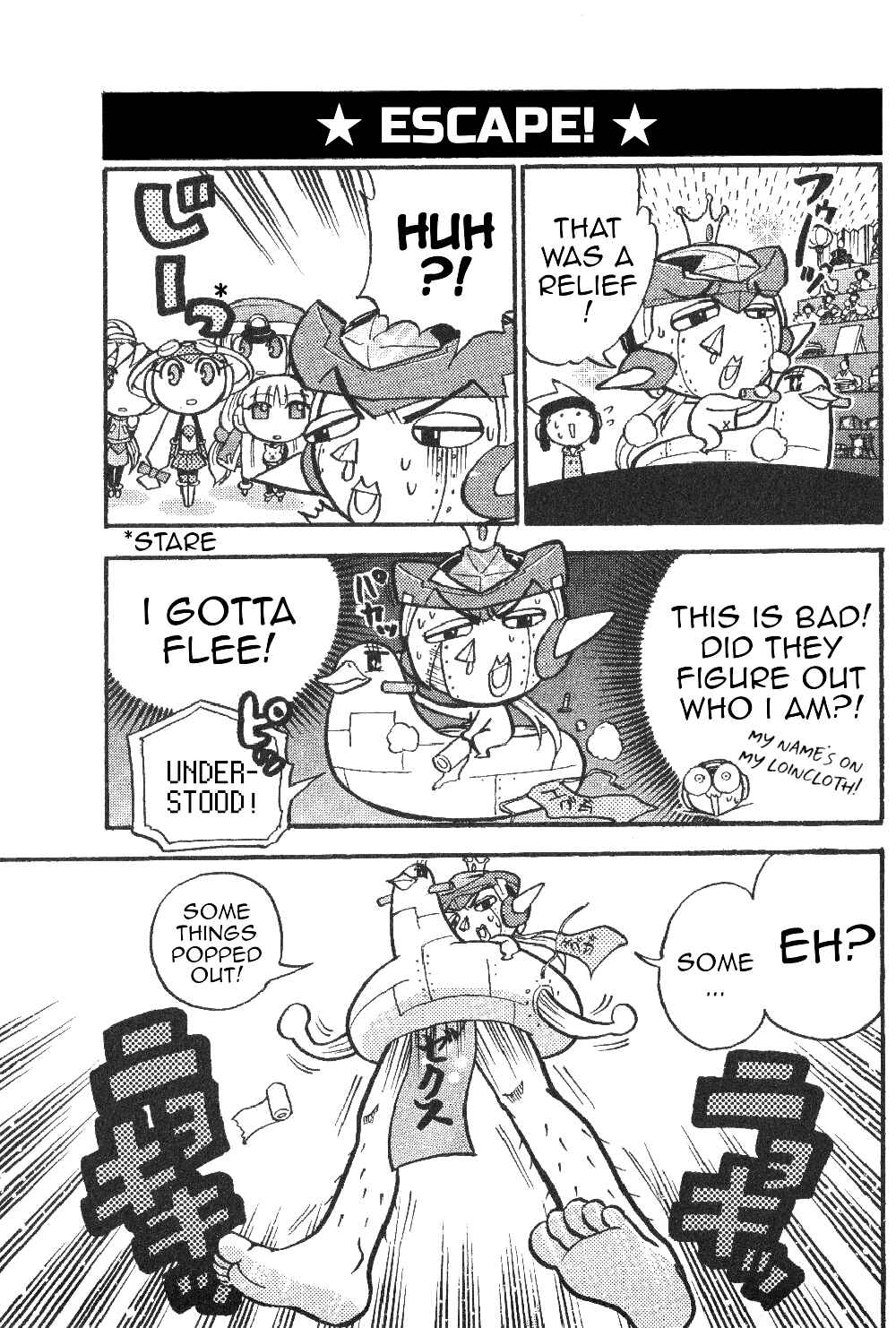 Page 9 Chapter 12 Gags With All The Megaman Gang!!
