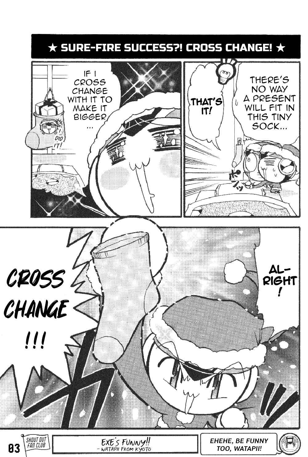 Page 5 Chapter 20 Gags With All The Megaman Gang!!