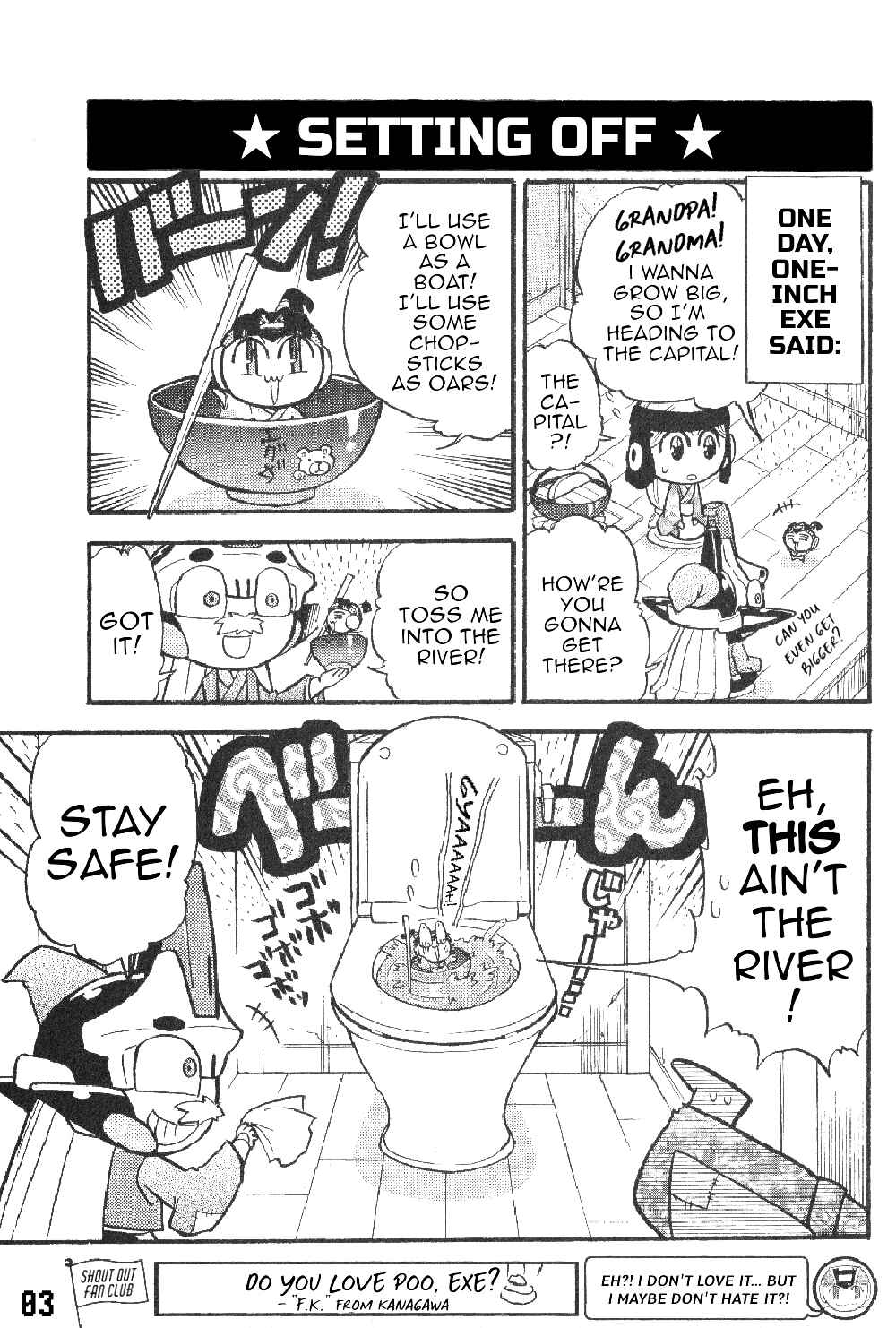 Page 5 Chapter 18 Gags With All The Megaman Gang!!