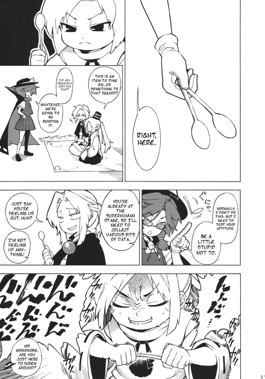 Page 10 Chapter Unknown_f28a Touhou - Hifuu Club Buin Boshuuchuu (Doujinshi)
