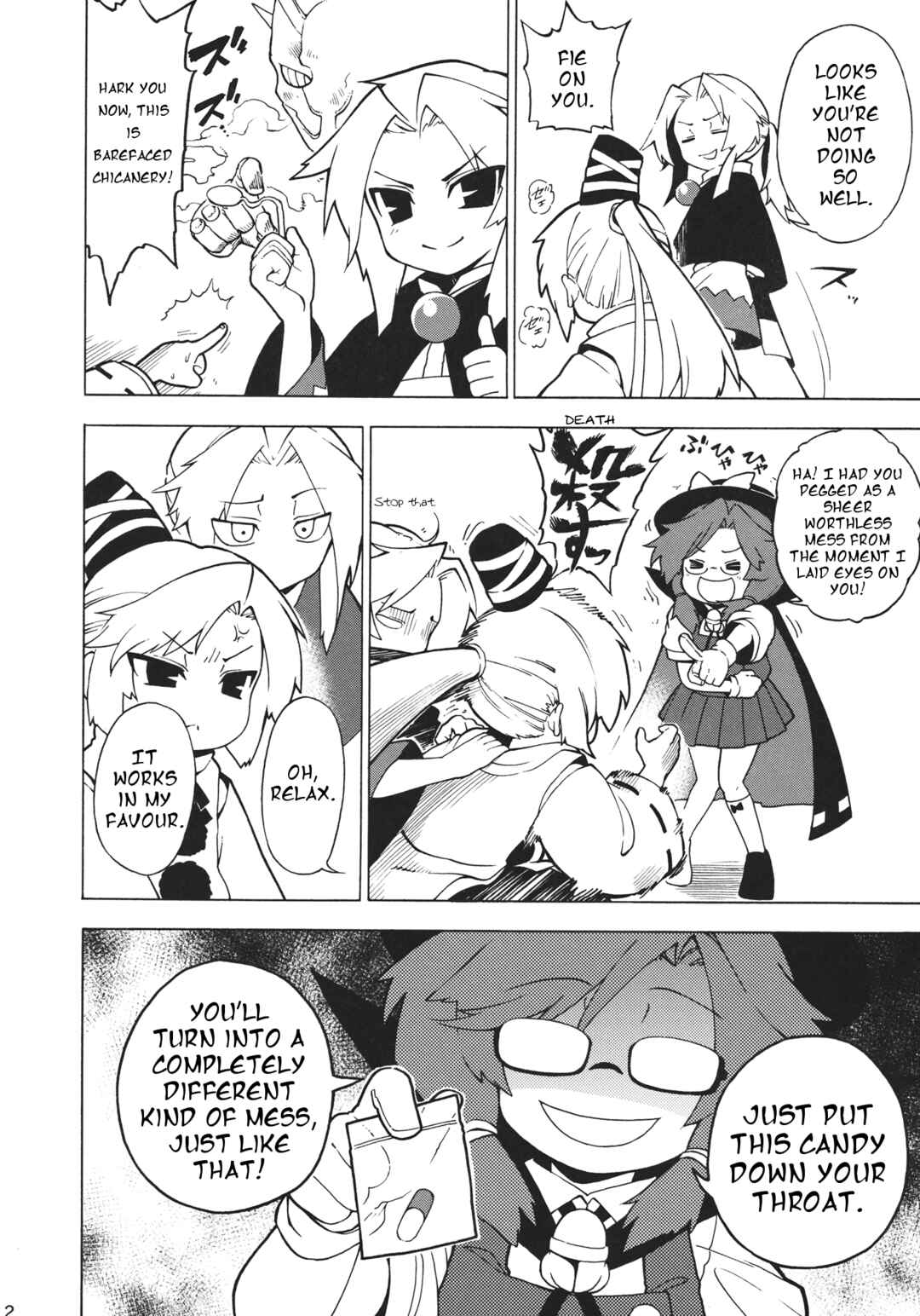 Page 11 Chapter Unknown_f28a Touhou - Hifuu Club Buin Boshuuchuu (Doujinshi)