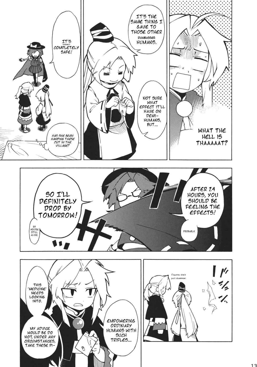 Page 12 Chapter Unknown_f28a Touhou - Hifuu Club Buin Boshuuchuu (Doujinshi)